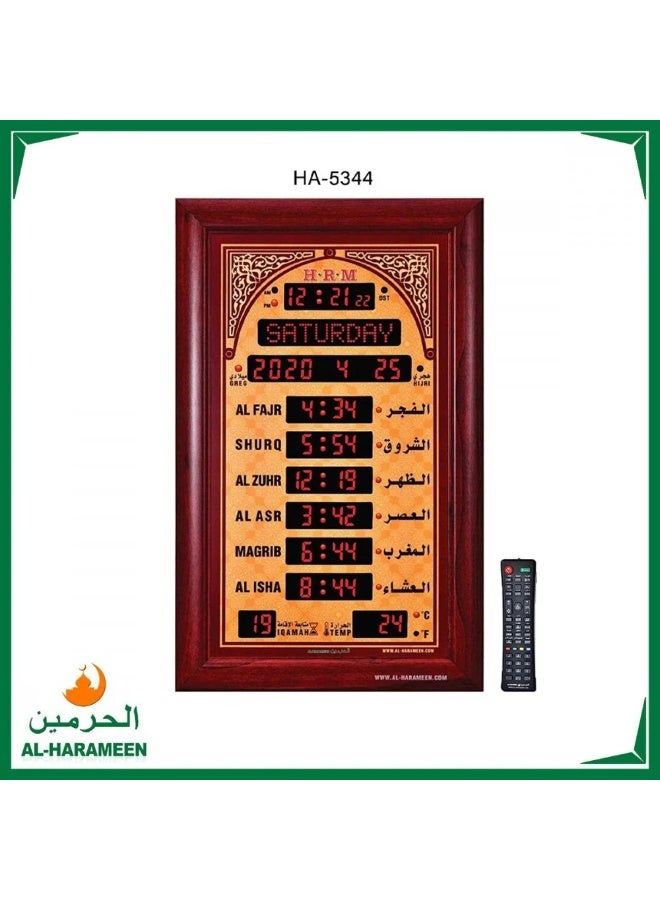 Al Haramain ALHARAMEEN AZAN CLOCK 05-5344