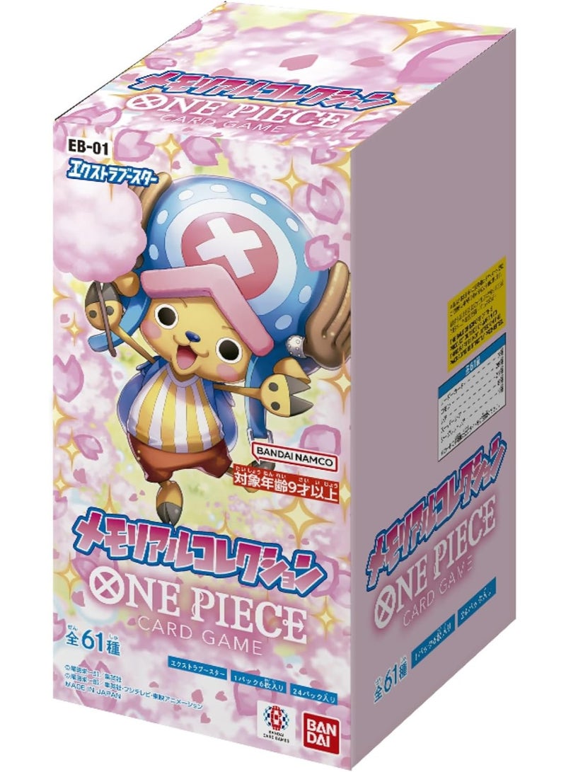 One Piece EB-01 Extra Booster: Memorial Collection Japanese Booster Box – Sealed - Image 1