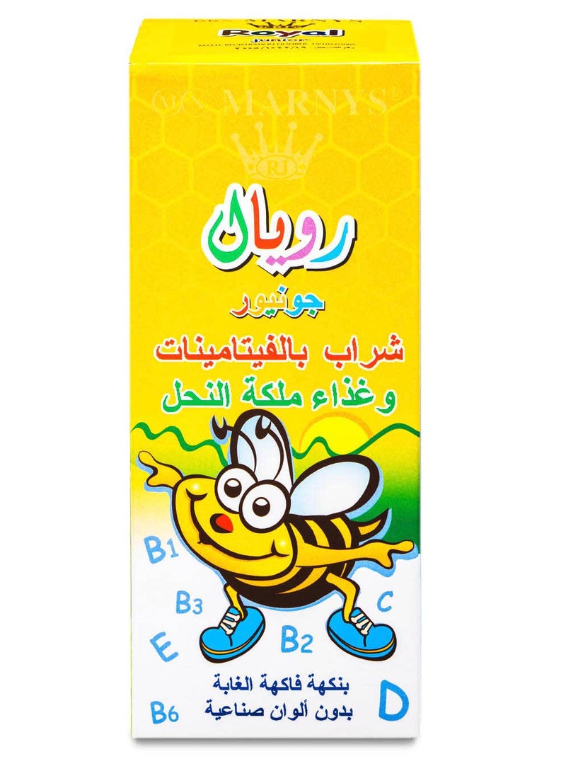 مارنيز مارنيز رويال جونيور + فيتامينات 125 مل شراب  - Image 3