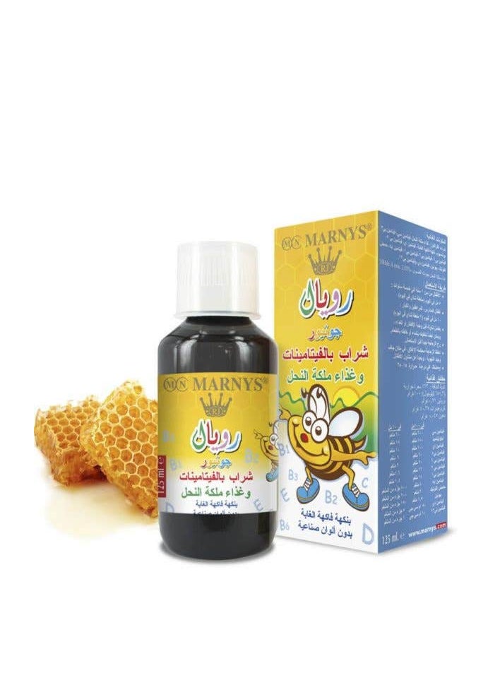 مارنيز مارنيز رويال جونيور + فيتامينات 125 مل شراب  - Image 4