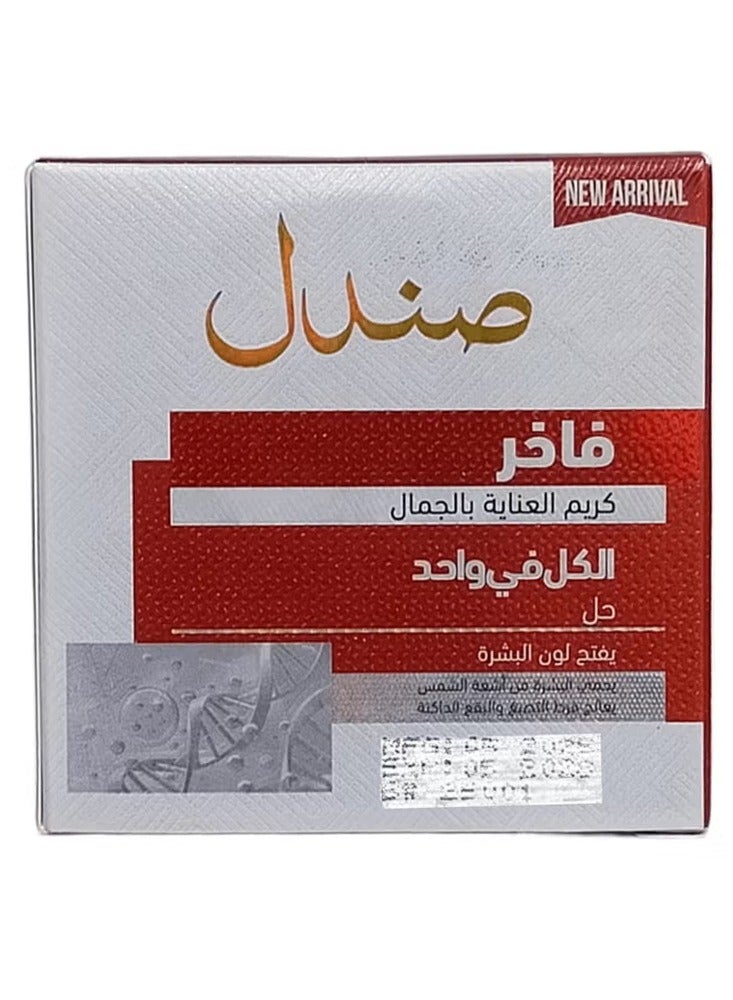 صندل كريم صندل فاخر العناية بالجمال 3 قطع - Image 3