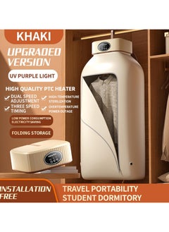Generic Portable Laundry Dryer, Multifunctional Electric Dryer Machine, Mini Clothes Dryer with Dryer Bag, 2 Gear Adjustable Small Dryer Machine, Foldable Compact Dryer for Delicate Garmnts  - Image 2