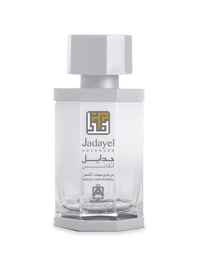 جدايل زيت جدايل أدفانس مرمم ومجدد الشعر - Image 2