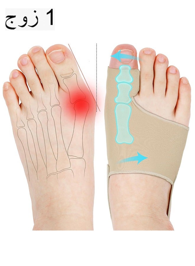 اتش واي 1 زوج مصحح الورم للنساء والرجال ، مصحح أصابع القدم جوارب الورم مريح ومسامي للدعم النهاري / الليلي ، مكواة فرد أصابع القدم الكبيرة لتخفيف الآلام من إبهام القدم (بيج ، متوسط) - Image 1