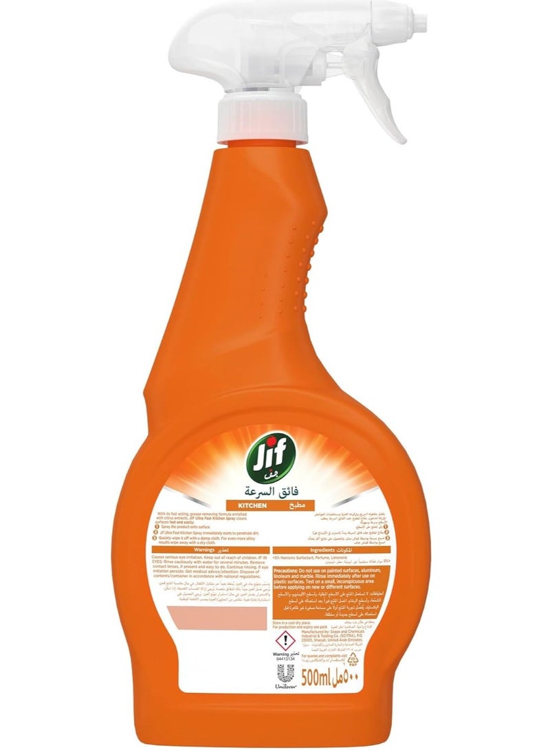 Jif Kitchen Cleaner Spray 500 ML - Image 2