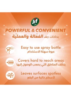 Jif Kitchen Cleaner Spray 500 ML  - Image 5