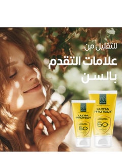 NATAVIS Ultra-Protect SPF 50+ - With -Organic Broad Spectrum UV Filters  - Image 4