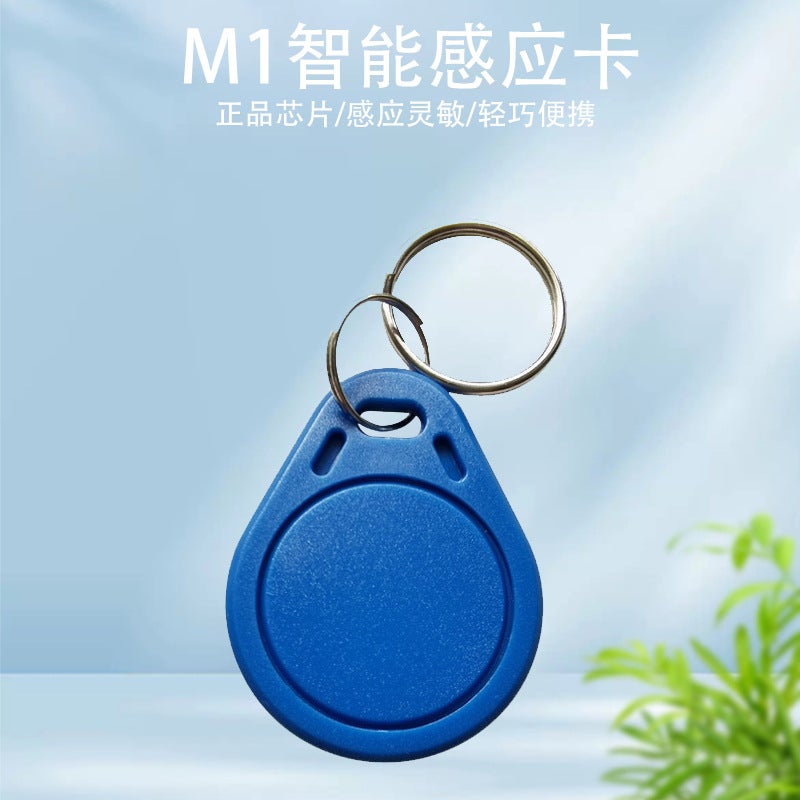Ic Authorization Card, Add-On Card M1 Property Access Card, Elevator Card, F08 Card, Sensitive Sensor, Sale Ic Chip - Image 3