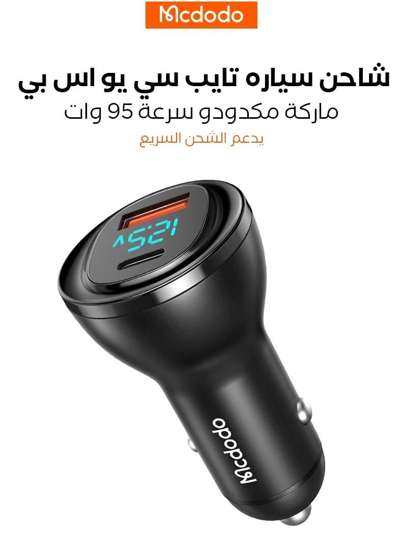 مكدودو شاحن سيارة سريع جدا بتقنيات حديثه أصلي 95 وات  - Image 1