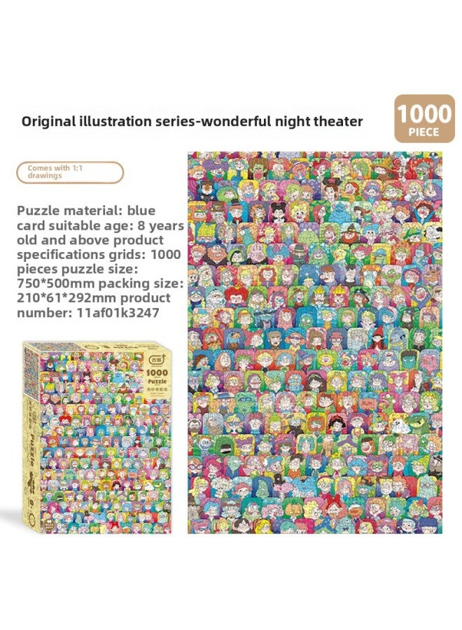 لغز كرتوني قديم 1000 للكبار الترفيه الضغط لعبة الملك المجد هدية عيد الغراء اللون: مسرح ليلي رائع 3247 - Image 1