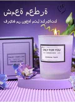 Lavender Gift Set for Mom & Bride - Tumbler, Bath Bomb & Candle (Wedding/Mother’s Day Gift for Her) - pzsku/Z1E08A0A5AFA8F3983015Z/45/_/1733746408/43b68cea-afa8-4474-8f4c-b96027b8e960