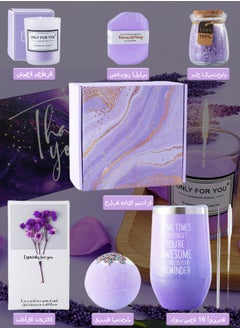 Lavender Gift Set for Mom & Bride - Tumbler, Bath Bomb & Candle (Wedding/Mother’s Day Gift for Her) - pzsku/Z1E08A0A5AFA8F3983015Z/45/_/1733747614/e31a8bae-4778-4b24-8c2b-74fe39f06a69