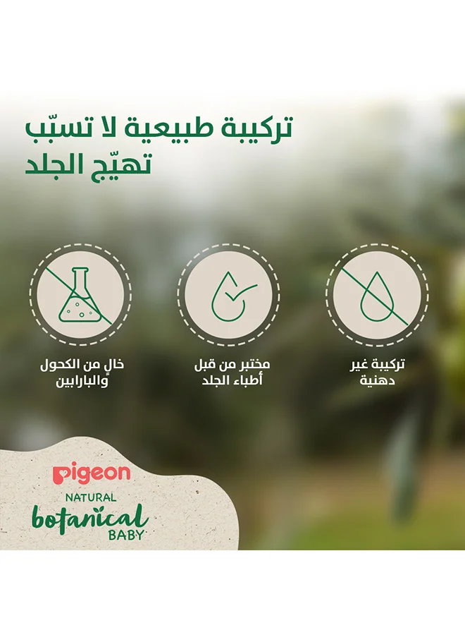 pigeon Natural Botanical Travel Pack