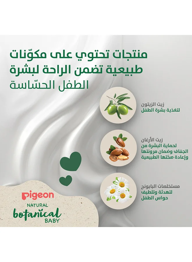 pigeon Natural Botanical Travel Pack