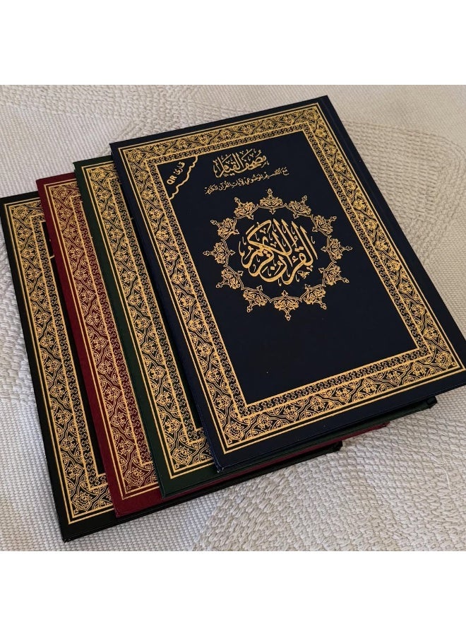 The Qiyam Quran, 24*17 size, with thematic division of the verses of the Holy Quran and a QR code reader for each page. - Image 4