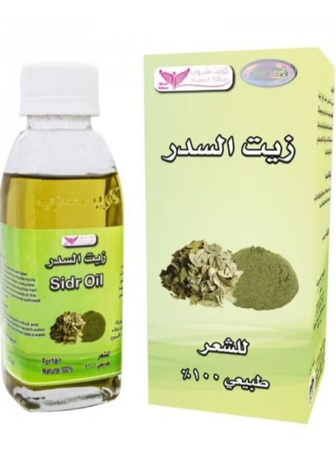 Kuwait Shop Sidr oil 125 ML - Image 1