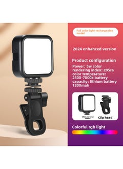 Live Broadcast Rgb Full-Color Three-Color Mini Flap Pocket Pants Handheld Beauty Tofu Lamp Photography Mobile Phone Led Rechargeable Fill Light-Specifications:Colorful Model-fill Light