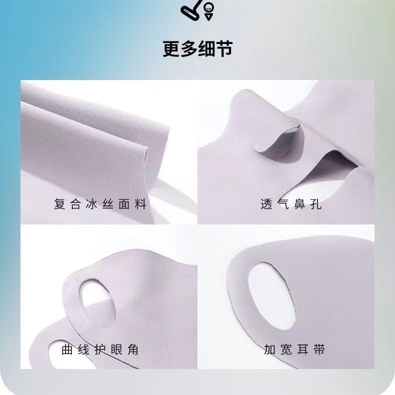Summer Outdoor Ice Silk Sunscreen Mask, Anti-Uv, 3D Ear-Hanging Type, High-Looking Beauty Running Mask For Men And Women - Image 5