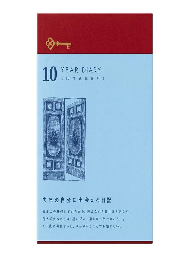 Midori 12860006 Diary, 10-Year Consecutive Door - Image 1