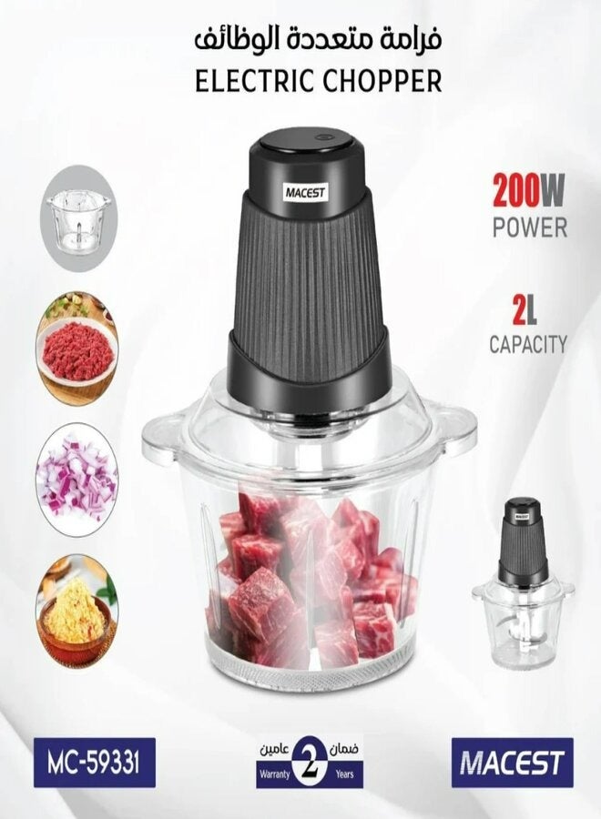 مايست مروحية كهربائية من ماكست MC-59331 - Image 1