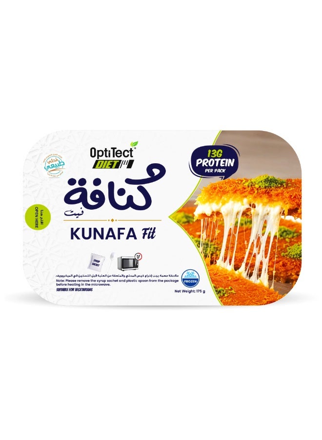 أوبتيتيكت كنافة دايت فيت، ١٧٥ غ | حلوى بدون سكر مضاف | ١٣ غ بروتين | جاهزة في دقائق | مناسبة للنباتيين - Image 1