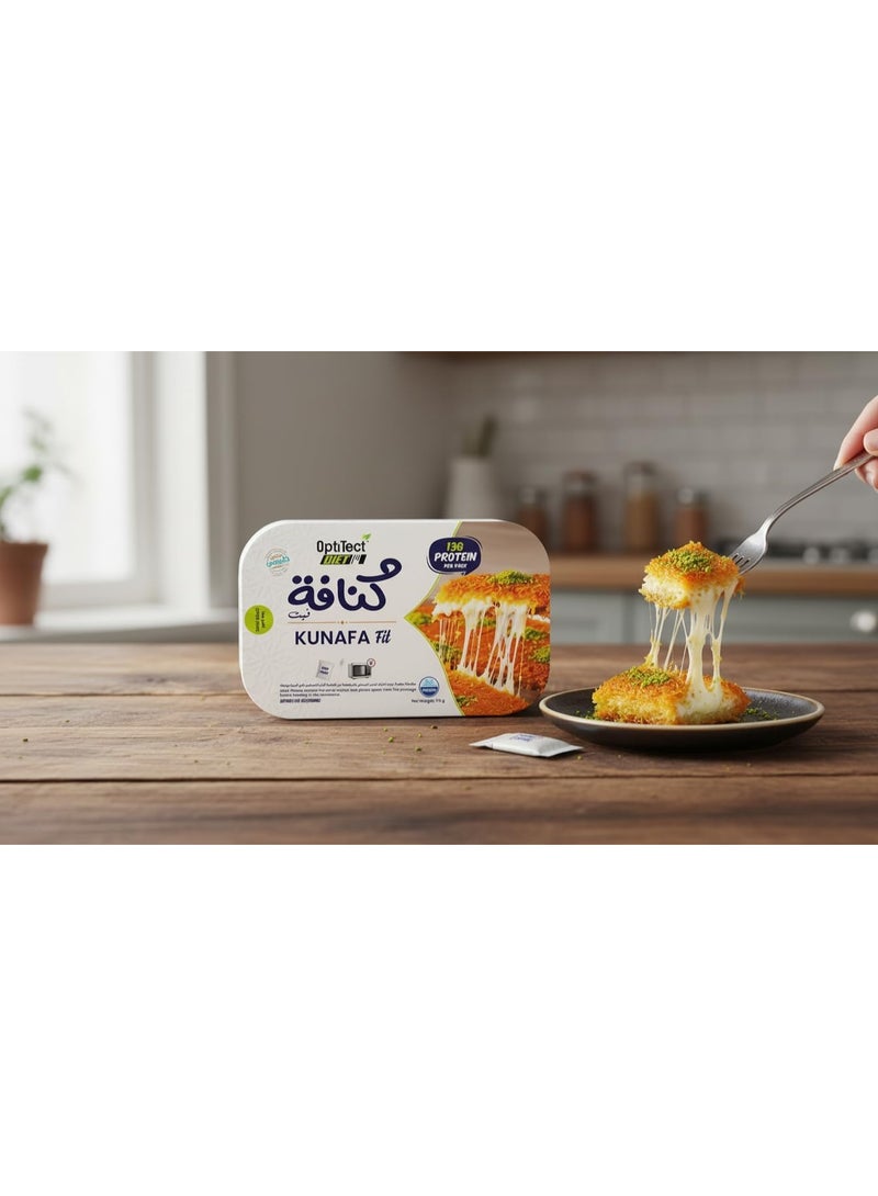 أوبتيتيكت كنافة دايت فيت، ١٧٥ غ | حلوى بدون سكر مضاف | ١٣ غ بروتين | جاهزة في دقائق | مناسبة للنباتيين - Image 3