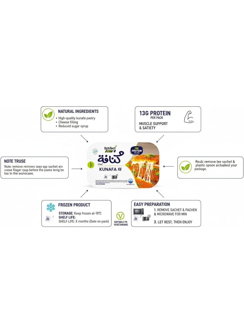 أوبتيتيكت كنافة دايت فيت، ١٧٥ غ | حلوى بدون سكر مضاف | ١٣ غ بروتين | جاهزة في دقائق | مناسبة للنباتيين - Image 4
