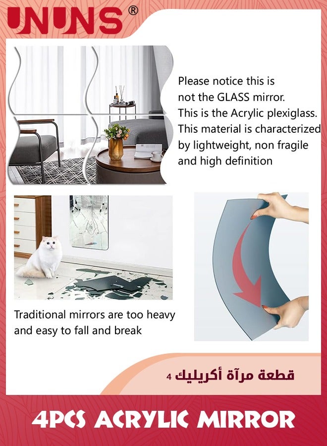 UNUNS Full Body Mirrors For Walls,25x30cm 4Pcs Wavy Acrylic Plexiglass Mirror,Wall-Mounted Full Length Frameless Mirror Makeup Large Long Mirror,Self Adhesive Home Workout Gym Mirror - Image 2