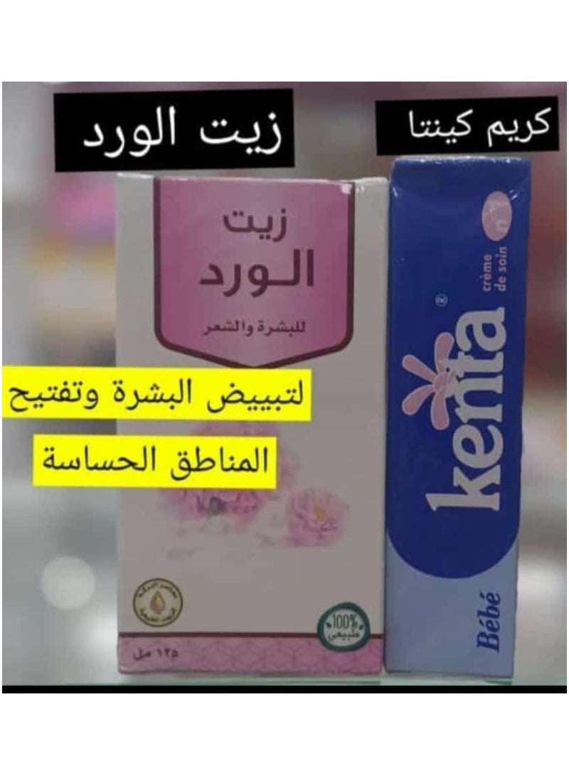 Natural lightening set rose oil and Kenta cream