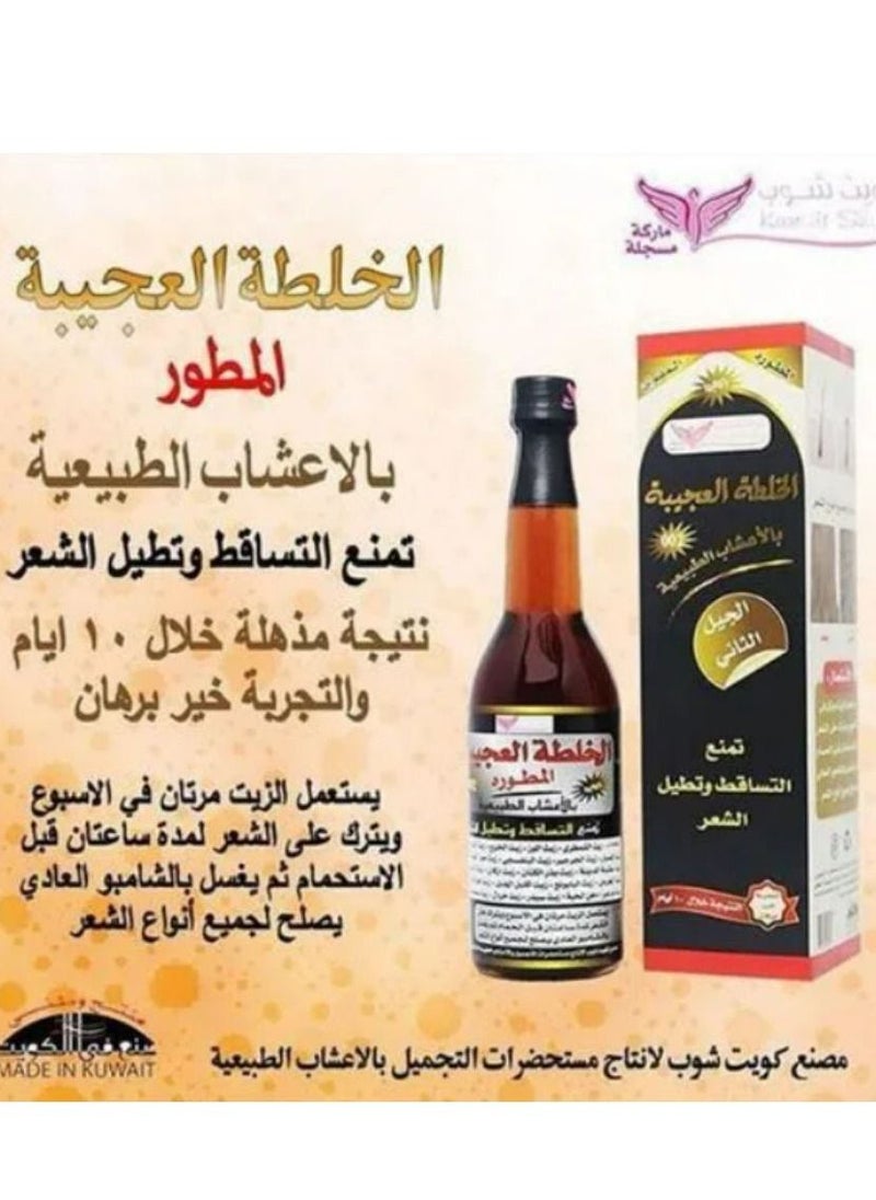 كويت شوب - زيت الخلطة العجيبة المطور 450مل+شامبو الخلطة العجيبة 450 مل - Image 1