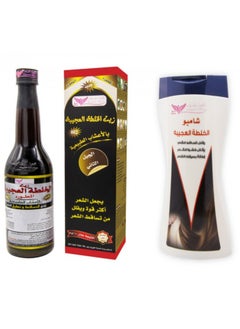 زيت الخلطة العجيبة المطور 450مل+شامبو الخلطة العجيبة 450 مل
