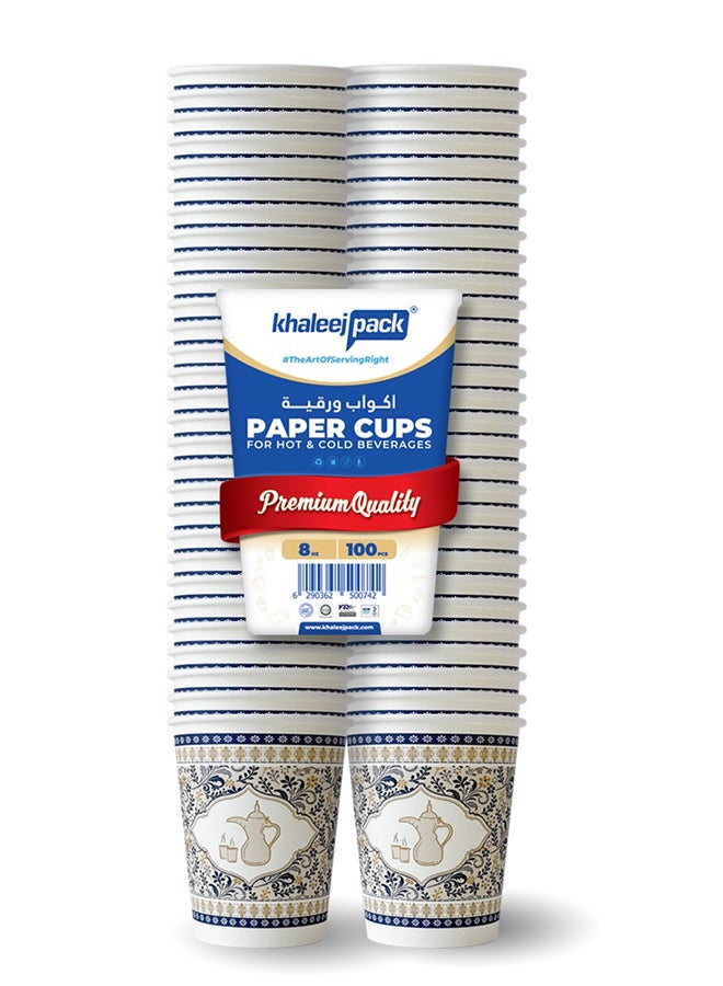 Khaleej Pack 8 أونصات ، عبوة من 100 قطعة أكواب ورقية ذات استخدام ثقيل - Image 1