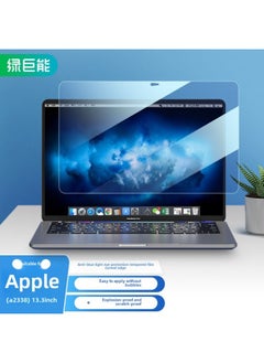 Generic Llano Green Giant Energy Is Suitable For Apple MacBook Laptop HD Explosion-proof Anti-blue Tempered Film-Colour:Anti-blue Light Hd Tempered Glass Film-Size:Macbook Pro (a2338) 13.3inch  - Image 1