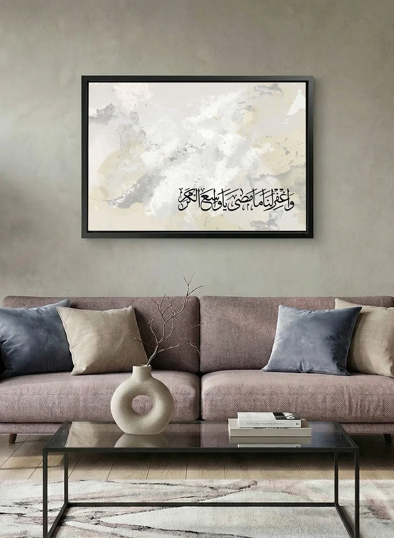 LOWHA Canvas Wall Art Stretched Over Wooden Frame with Black Floating Frame and  Islamic Duaa Design