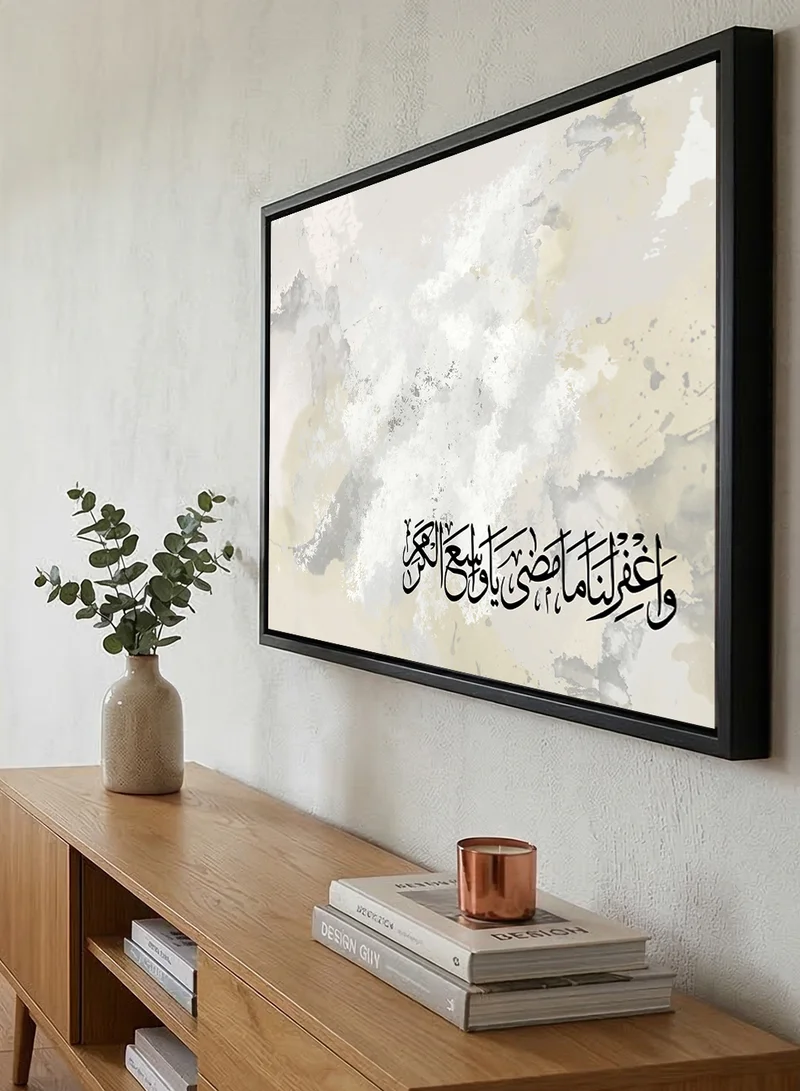 LOWHA Canvas Wall Art Stretched Over Wooden Frame with Black Floating Frame and  Islamic Duaa Design