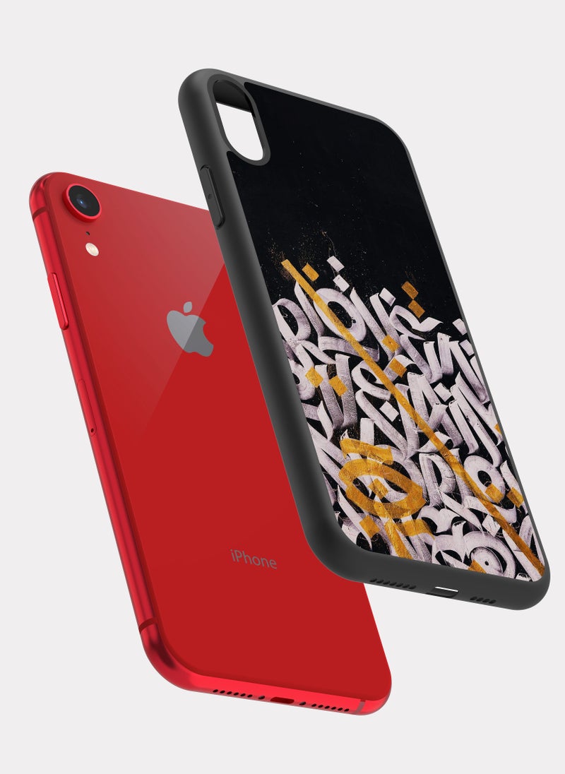 بكسلات كفر ايفون اكس ار خط عربي - Image 2