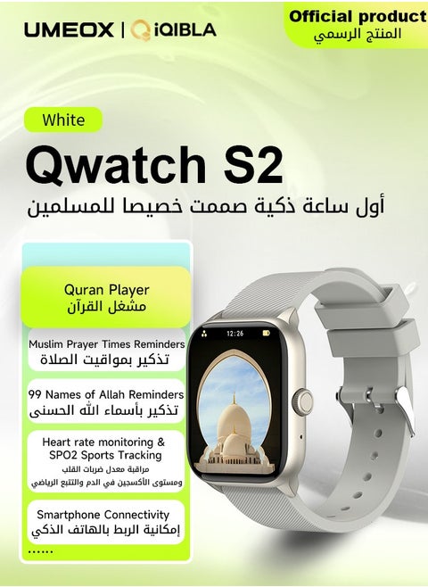 QURAN SMART WATCH Full Quran Recitation | Prayer Times Reminders | Daily Azkar | Hijri Calendar | HR & SPO2 Monitoring | Bluetooth Call