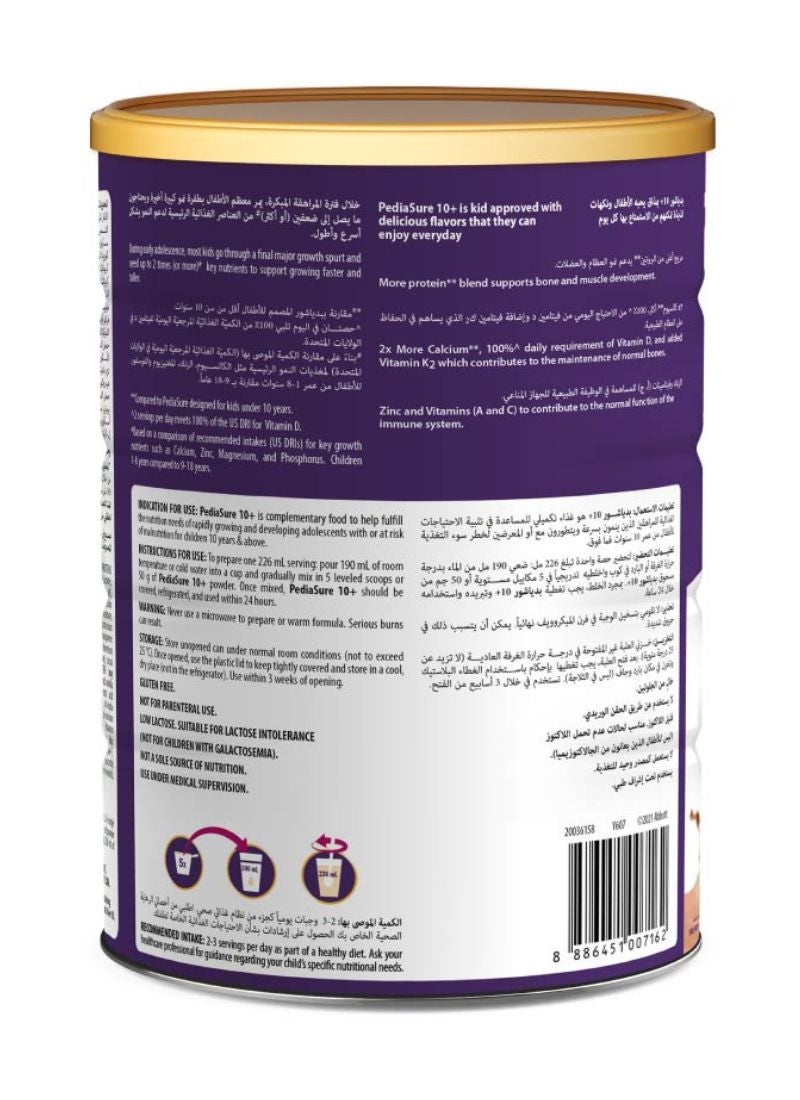 بدياشور +10 حليب أطفال شوكولاتة 850جم - Image 5