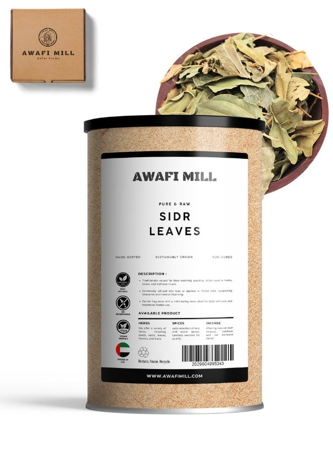 AWAFI MILL Sidr Leaves (Ziziphus spina-christi) | Dried Leaves for Herbal Tea, Infusions | Clean Green, Mildly Sweet Aroma - 100 g | 3.5 Oz - Image 1