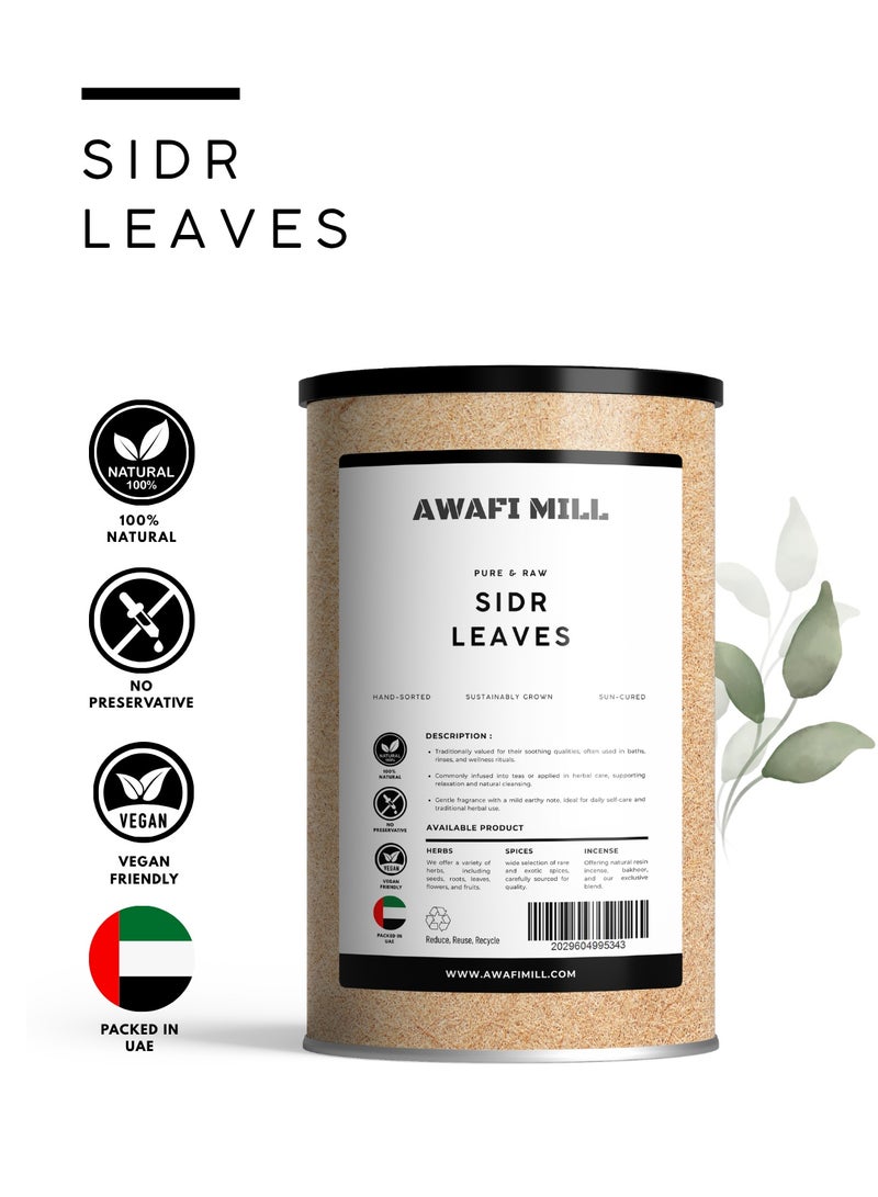 AWAFI MILL Sidr Leaves (Ziziphus spina-christi) | Dried Leaves for Herbal Tea, Infusions | Clean Green, Mildly Sweet Aroma - 100 g | 3.5 Oz - Image 2