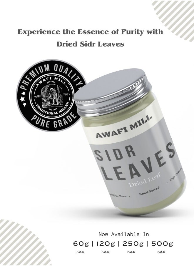 Awafi Mill - Awafi Mill Seder Sidr Dried Broken Leaves | Premium Quality Jujube Leaf - Image 1