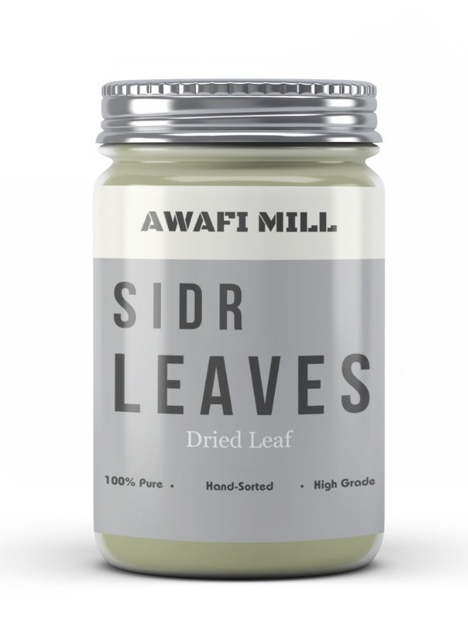 Awafi Mill - Awafi Mill Seder Sidr Dried Broken Leaves | Premium Quality Jujube Leaf - Image 1