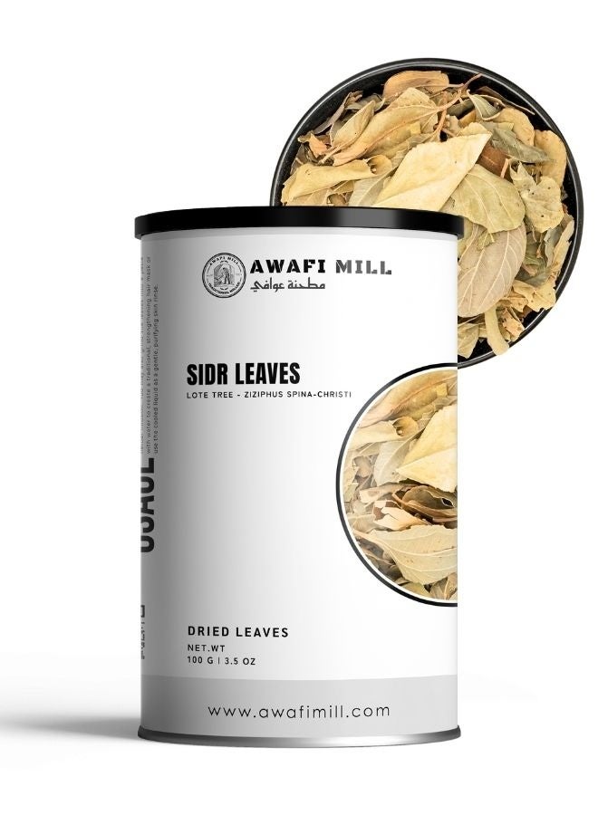 AWAFI MILL Sidr Leaves (Ziziphus spina-christi) | Dried Leaves for Herbal Tea, Infusions | Clean Green, Mildly Sweet Aroma - 100 g | 3.5 Oz - Image 1