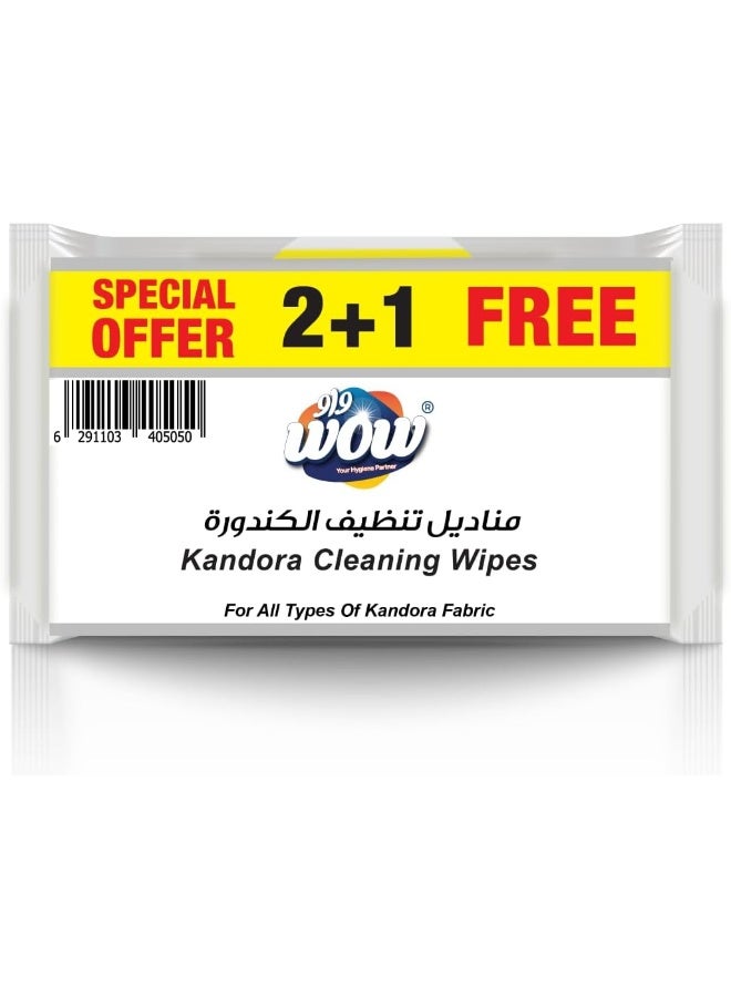 WOW مناديل WOW لتنظيف الكندورة 16 (عبوة 2 + 1) - Image 1