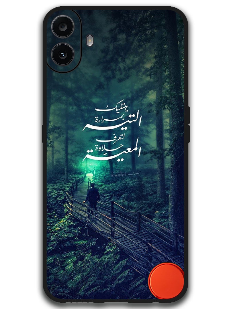 Theodor Protective Case Anti Scratch Shock Proof Bumper Cover For Nothing CMF Phone 1 Arabic Design (50) - Image 1