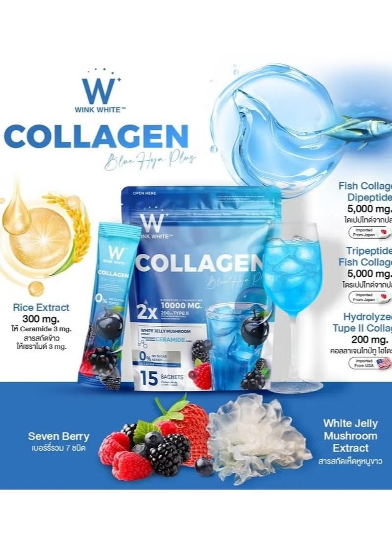 وينك وايت كولاجين بلو هيا بلس - ١٥ كيسًا | ١٠٠٠٠ ملغ كولاجين | تركيبة مشروب أزرق مع سيراميد و٧ مستخلصات توت - Image 2