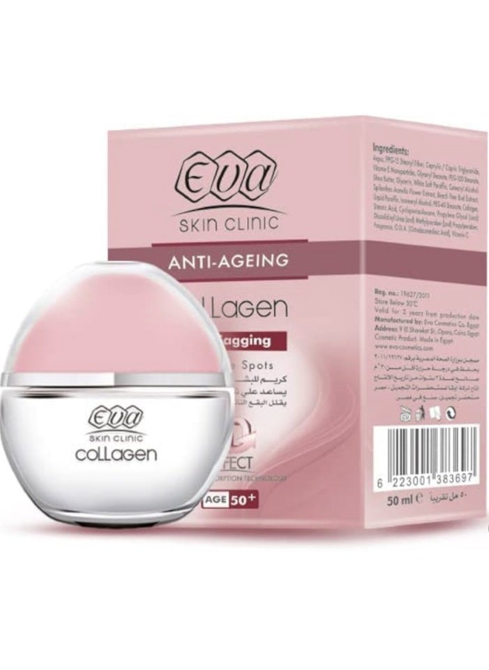 Eva - Collagen Anti Sagging Express Moisturizing Cream 50ml - Image 1