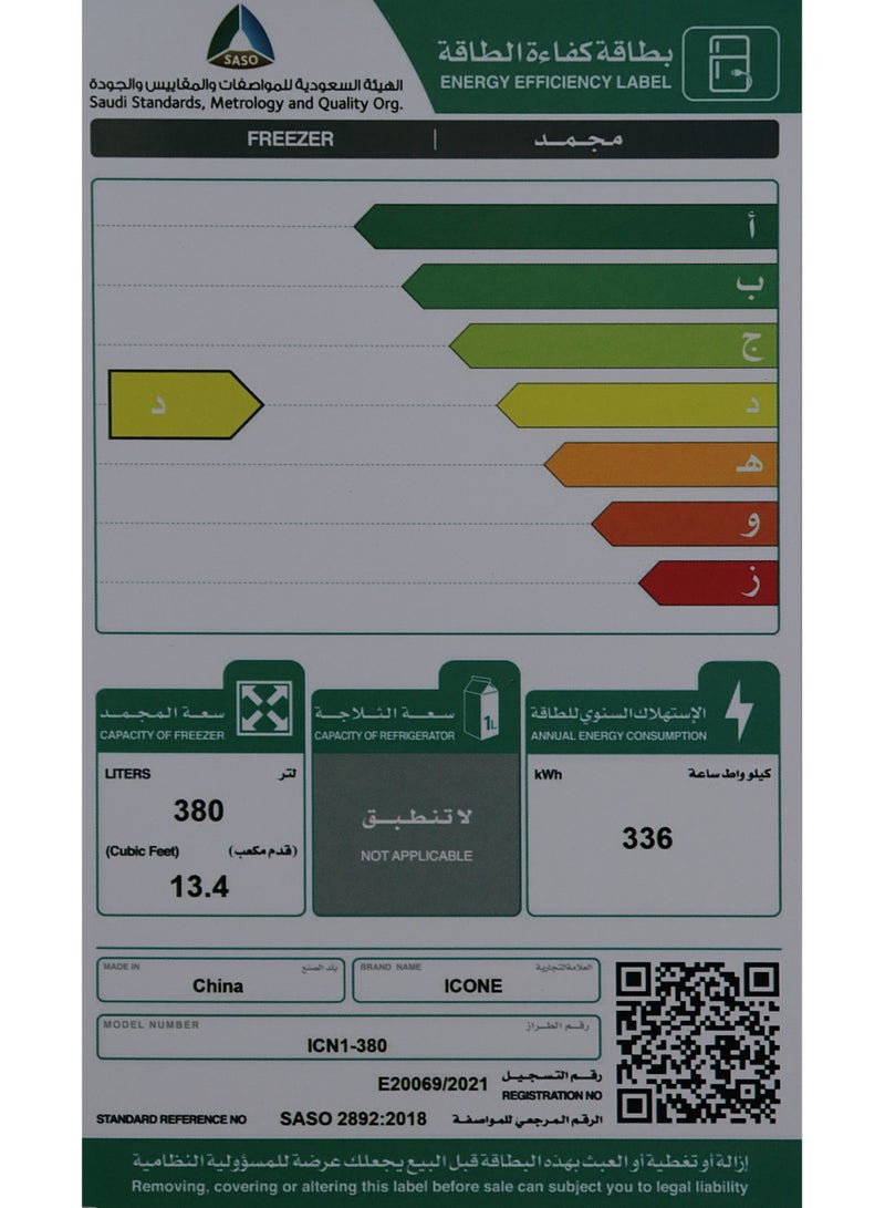 iCone 380L 13.4 Cu.Ft Chest Freezer with Multi Air Flow, No Frost Cooling, LED Lighting, Energy Saving, White Finish | ICONE Model No: ICNI-380 - Image 4