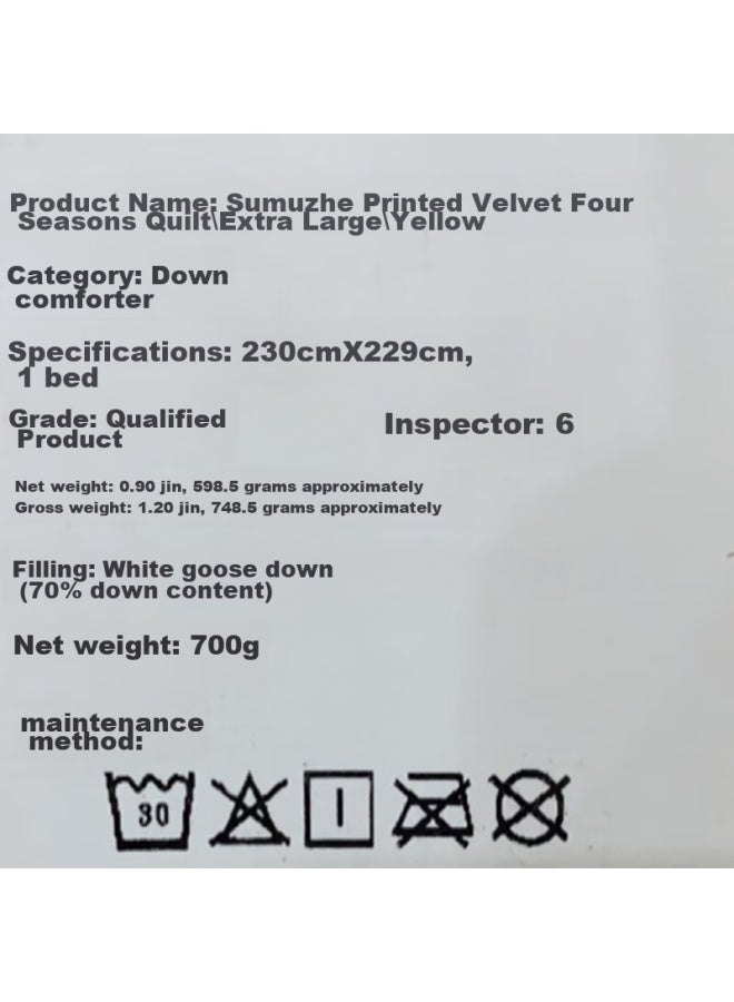 Fuanna Su Mudai 70% White Goose Down Duvet, All-season Comforter, Spring And Autumn Quilt, 600g Filling, 203*229cm, Yellow - Image 5