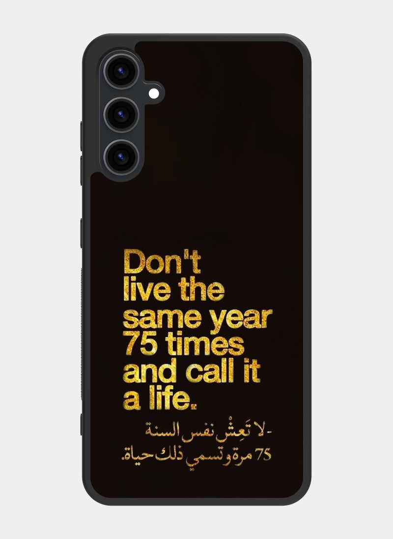 بكسلات كفر سامسونج جالكسي ايه 24 اقتباس عربي لا تعش نفسه السنة - Image 1